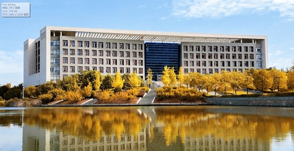 安徽工业大学:通过工程专业认证(评估)专业数省属高校第一!