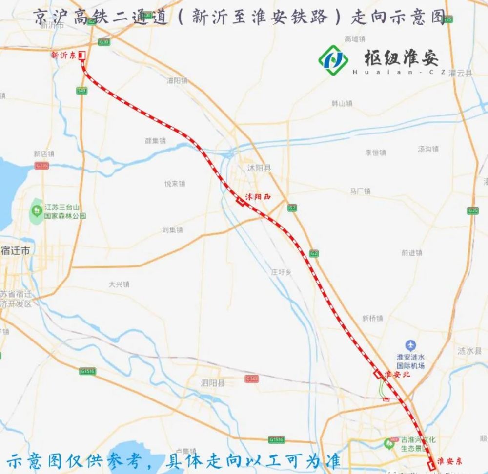 网传沭阳高铁西站消息属实吗?官方最新回复来了!