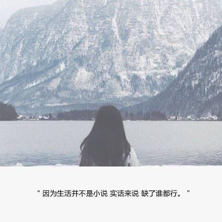 很现实悲伤的句子,句句精辟入骨