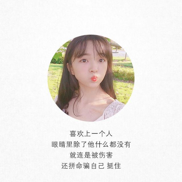 10句适合发说说的伤感句子,朋友圈火爆