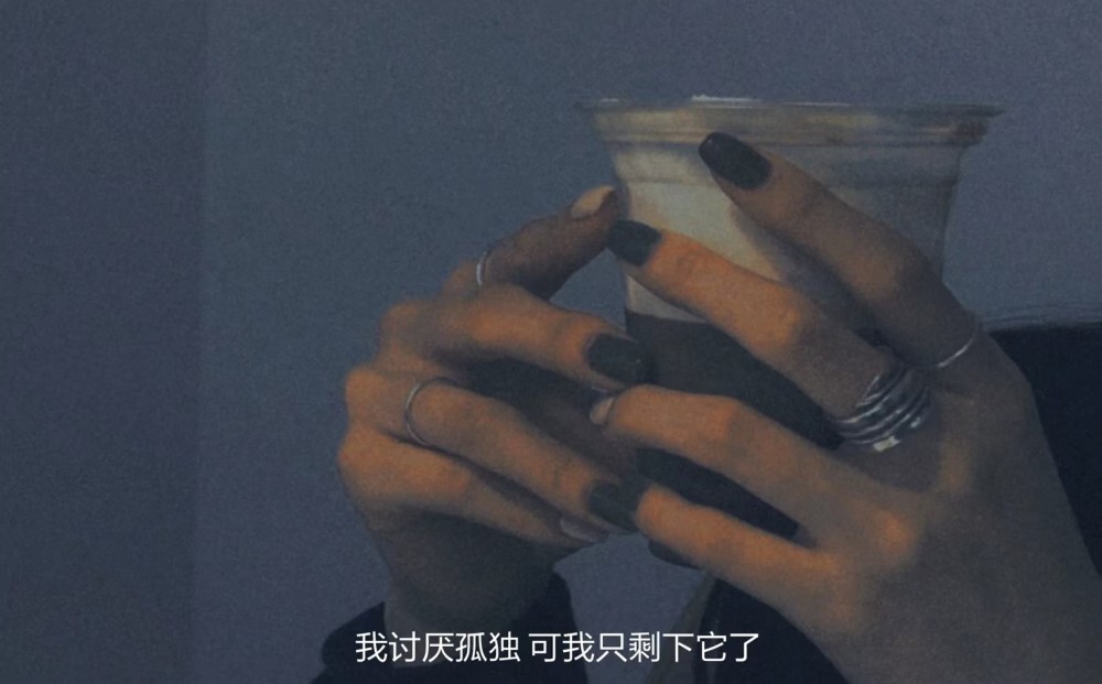 配自己照片发的温柔文案