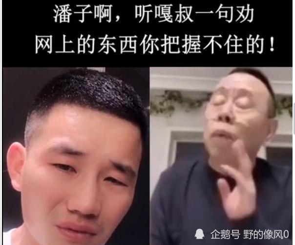 劝嘎终成嘎潘子直播卖酒一夜销千万嘎叔却表示自己劝不动