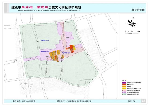 建瓯市铁井栏-紫芝街历史文化街区保护规划出炉!