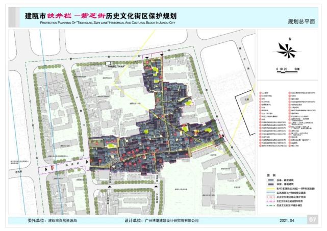 建瓯市铁井栏-紫芝街历史文化街区保护规划出炉!