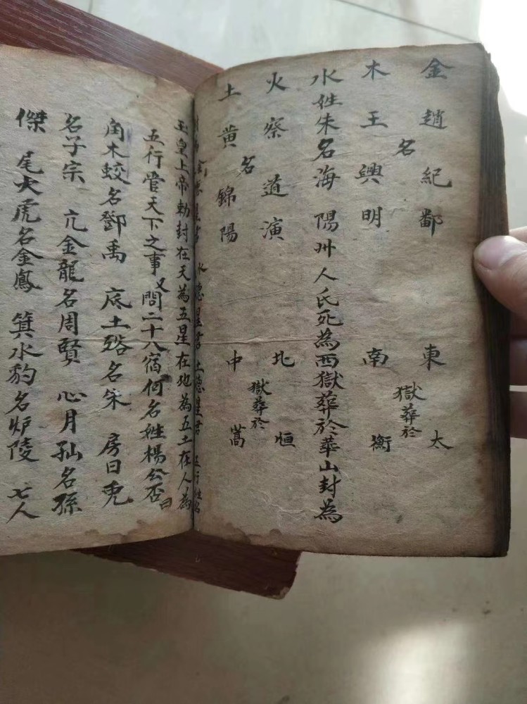 敕令简谱_敕令符咒画法大全图片(2)