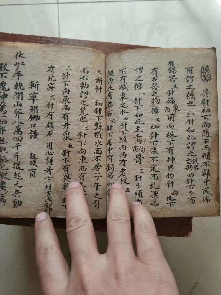 敕令简谱_敕令符咒画法大全图片(2)