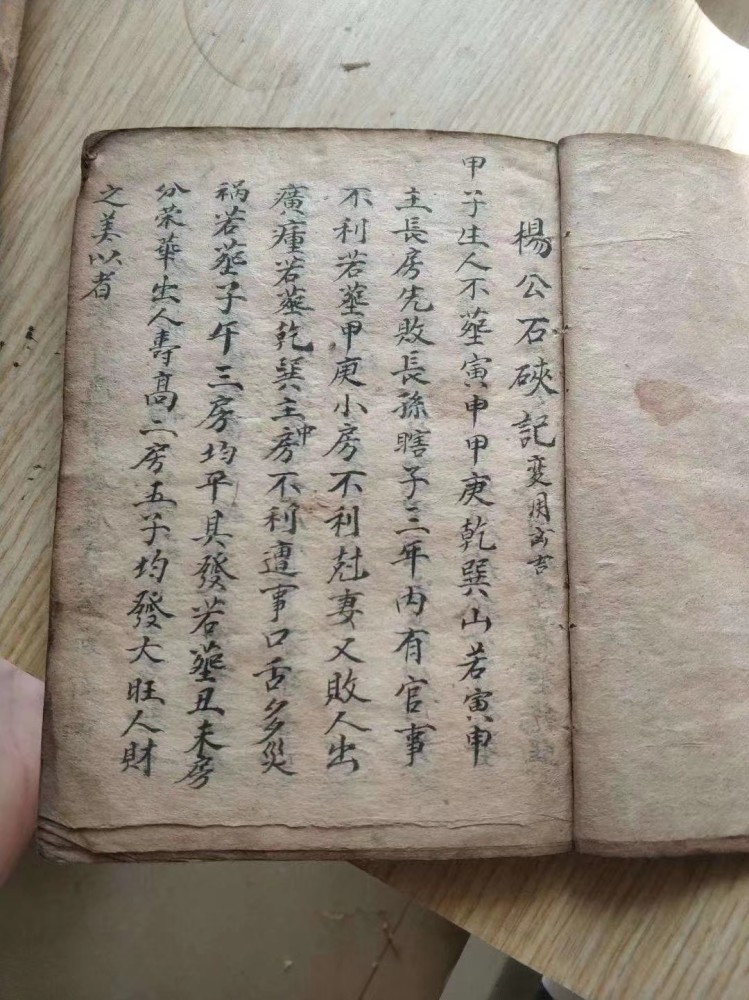 敕令简谱_敕令符咒画法大全图片(2)