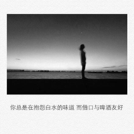 10句微信伤感句子,直戳内心