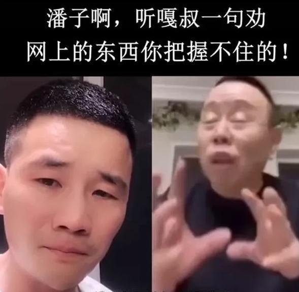 潘长江直播带货引争议,嘎子直言:自己劝不了潘子