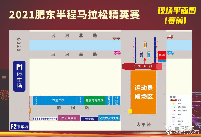 肥东县各镇gdp2021_关于2021年肥东县城和经济开发区小学学区范围划分的通知