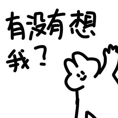 情侣道歉专用手绘头像别慌冷静想办法甩锅给他