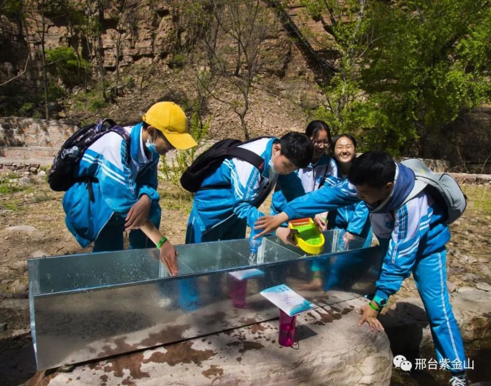 邢台紫金山:中小学的研学旅行基地