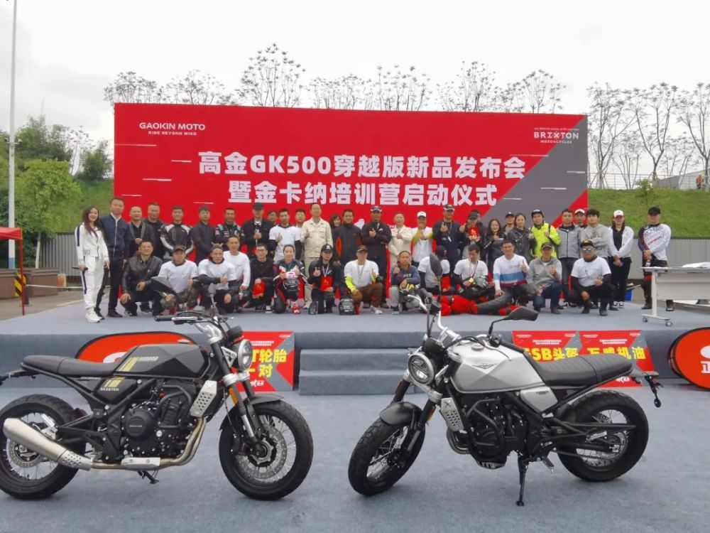 高金gk500穿越版发布,中等排量复古车竞争白热化