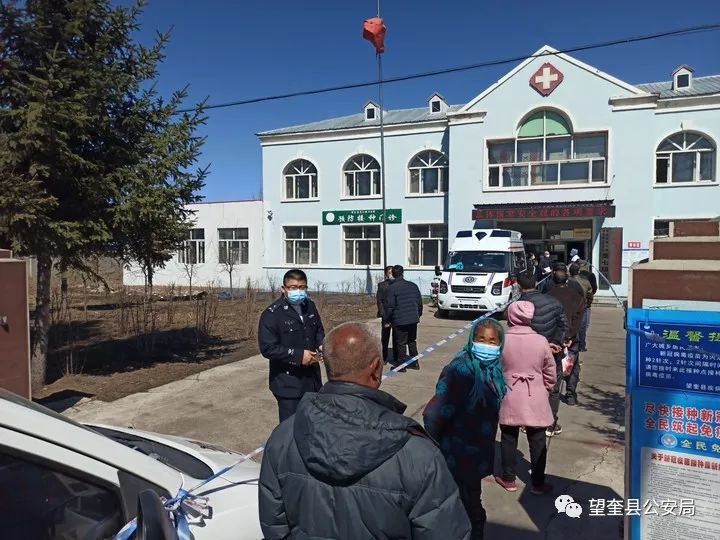 【我为群众办实事】望奎县公安局全力开展新冠疫苗接种安保工作