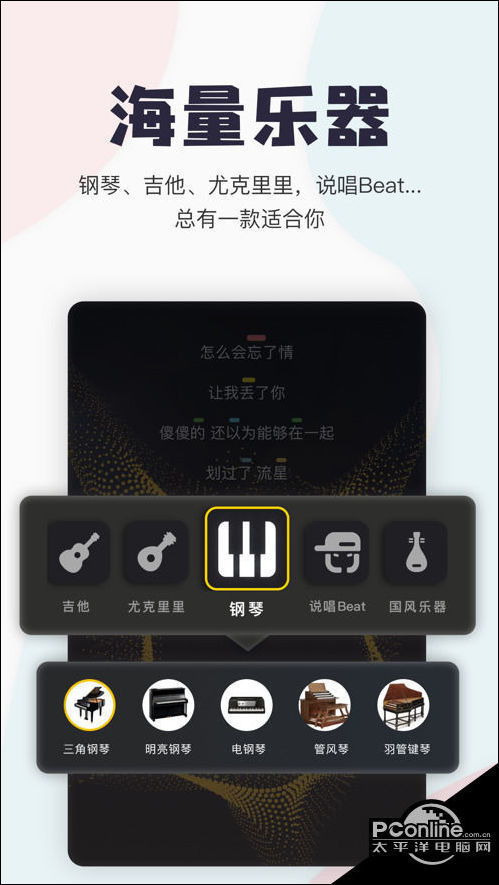 唱鸭简谱_迷路的小花鸭简谱