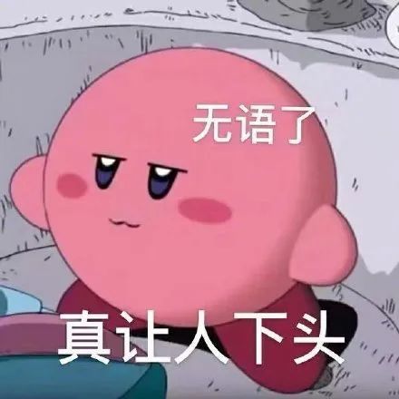 一起去偷听 【闪萌表情 app】 超多表情 超速更新 抖音热门表情实时