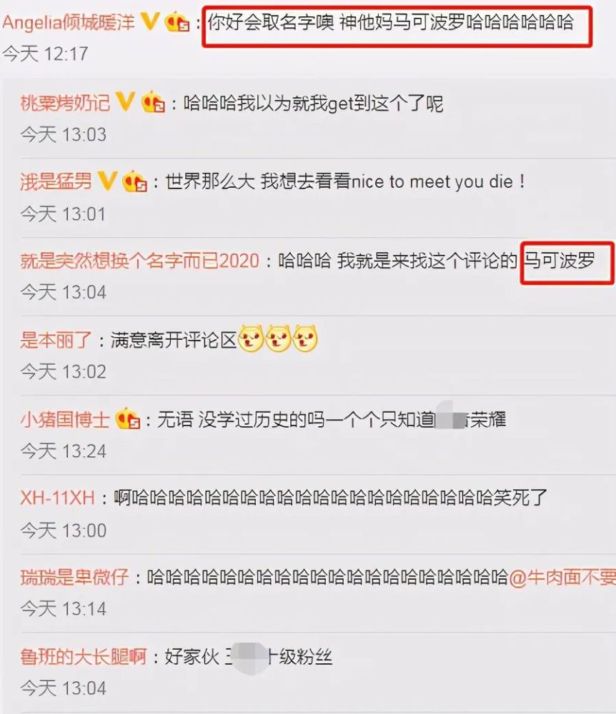 "杀阡陌"马可官宣生子,任嘉伦等好友齐祝福,儿子名字太有寓意
