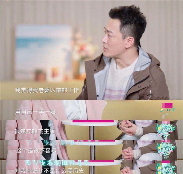 林峯自曝曾开小号回怼喷子,不认为老婆职业是黑历史,真护妻狂魔