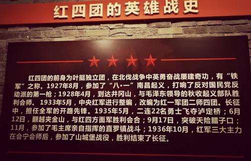 长征途中,红四团在乌江和泸定桥的战绩,当今特种部队都无法相比