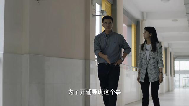 《小舍得》他是并不高尚的钟老师!现实生活里,却是真的了不起!