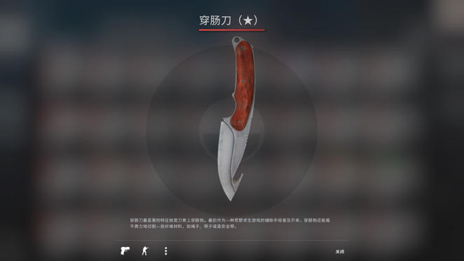 穿肠刀—一款一直被低估的刀型_腾讯新闻
