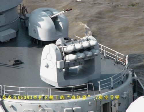 052型成了中国海军中,装备海红旗-7防空导弹,硕果仅存