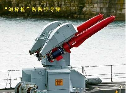 052型成了中国海军中,装备海红旗-7防空导弹,硕果仅存
