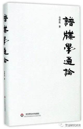 溯曲谱_光遇溯曲谱(5)