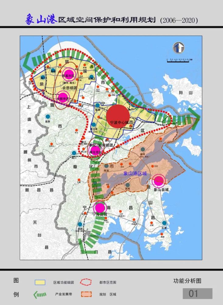 象山港区域空间保护和利用规划2006---2020