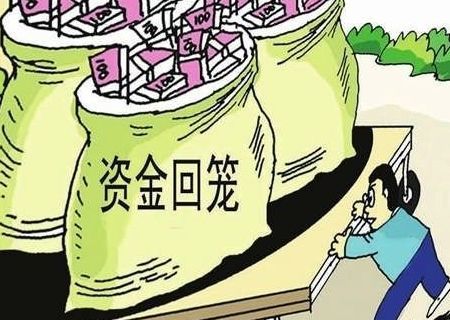 天净帮:便利店如何快速回笼资金,五个方法教会你