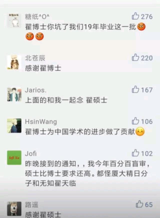 当代大学生太难了!写毕业论文七天憋出六个字,还不如写"遗书"