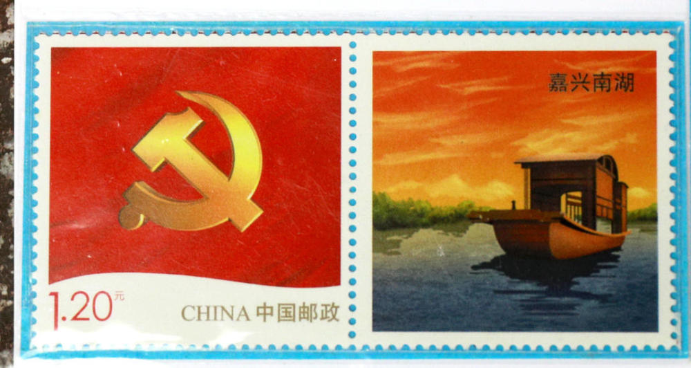四川泸州:红色主题邮票展 方寸之间学党史