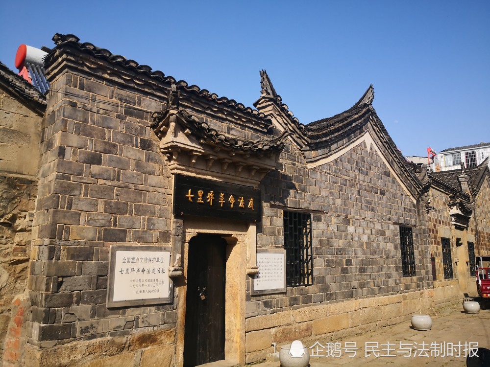 湖北红安传承红色法治基因护航革命老区发展
