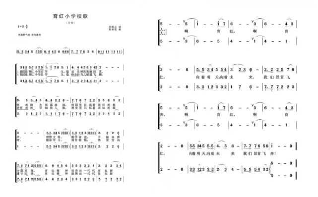 100首校歌来袭!快来听普陀学子们唱得如何