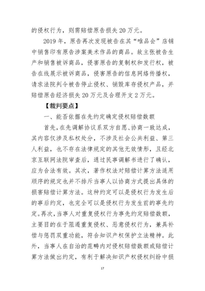 体育教案模板范文_高中政治教案模板范文_地理教案模板范文