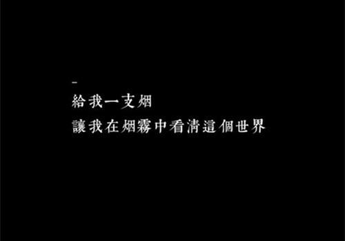 对于伤感这件事情,我也是拿捏的死死的!|爱情|网易云