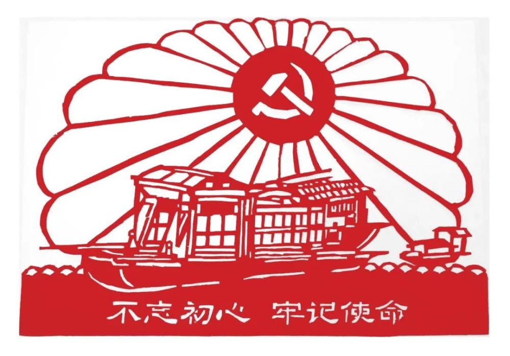 百名团员献礼建党百年(第三期)| 巧手剪纸,忆颂党史