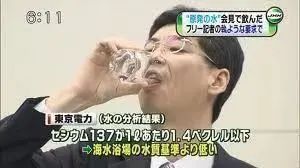 10年前喝了福岛核电站净化核废水的日本官员,现在还好吗…_腾讯新闻