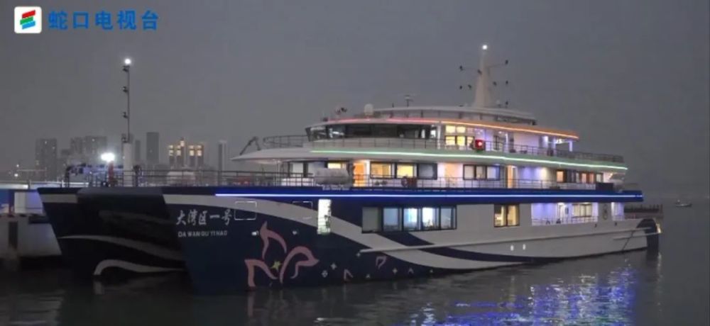 宫崎骏喊你来大湾区一号游船上玩啦