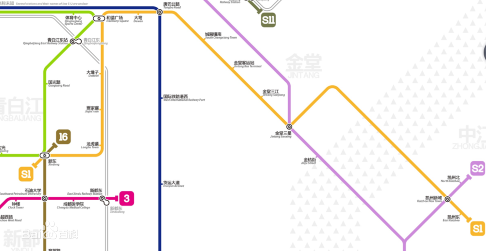 成都城市轨道交通s1线和s2什么时候开工建设