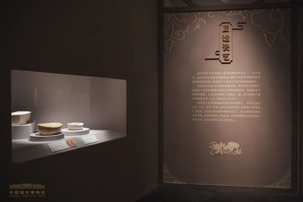 "龙门遗粹——山西河津窑考古成果展"明起在国博展出