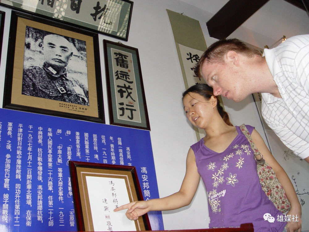 毓运又和孙连仲介绍五妹和冯治安,十妹和鲁崇义认识,五对佳丽在张府"