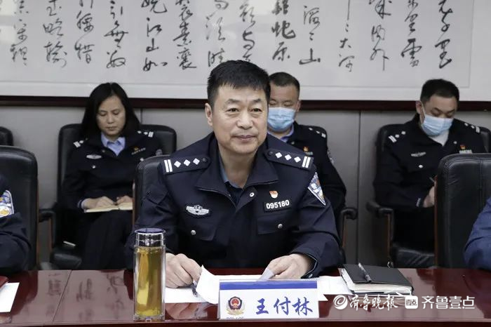 王付林代表县公安局党委对各位代表积极建言献策表示衷心感谢,并表示