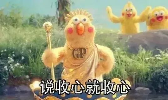 表情包:最佩服这种人了