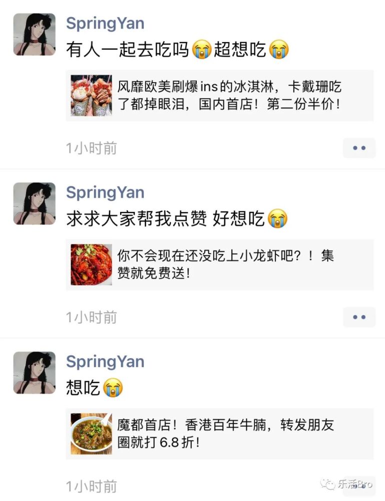 女海王朋友圈图鉴