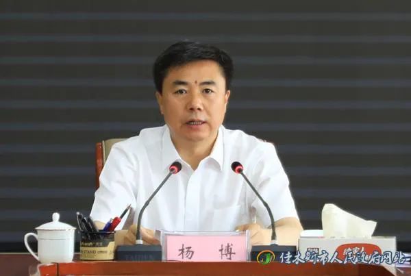 杨博为黑龙江省人民政府副省长