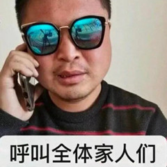 表情包|徒步阿龙之爆笑如雷了家人们!土味系列