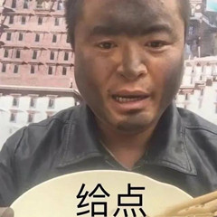 表情包徒步阿龙之爆笑如雷了家人们土味系列