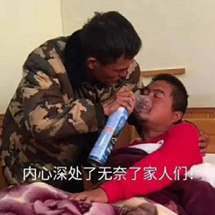 表情包|徒步阿龙之爆笑如雷了家人们!土味系列