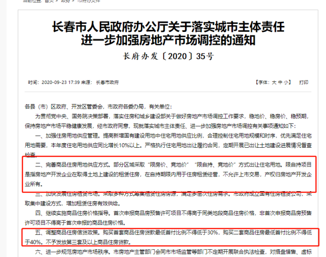 为什么gdp增加零售额却下降_社会零售额回落,为何消费对GDP拉动率却提升(3)